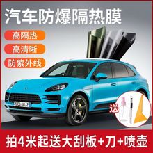 适用于现代朗动伊兰特汽车贴f膜防爆隔热太阳车窗贴膜玻璃前档隔