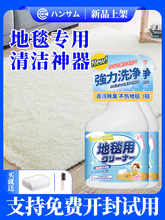 Carpet dry cleaner cloth art sofa degreasing cleaning跨境专