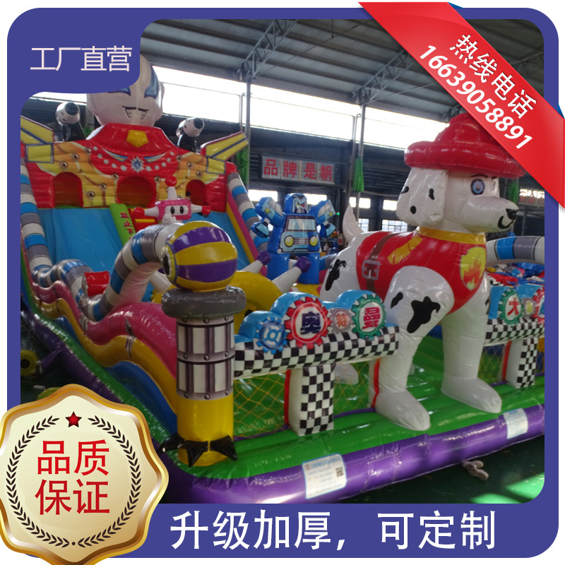 充气城堡户外大型蹦蹦床淘气堡滑梯儿童乐园摆摊游乐玩具设备气模