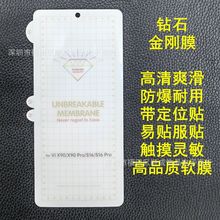 适用小米14PRO金刚膜 红米NOTE13PRO+曲屏保护贴 小米13PROAG磨砂