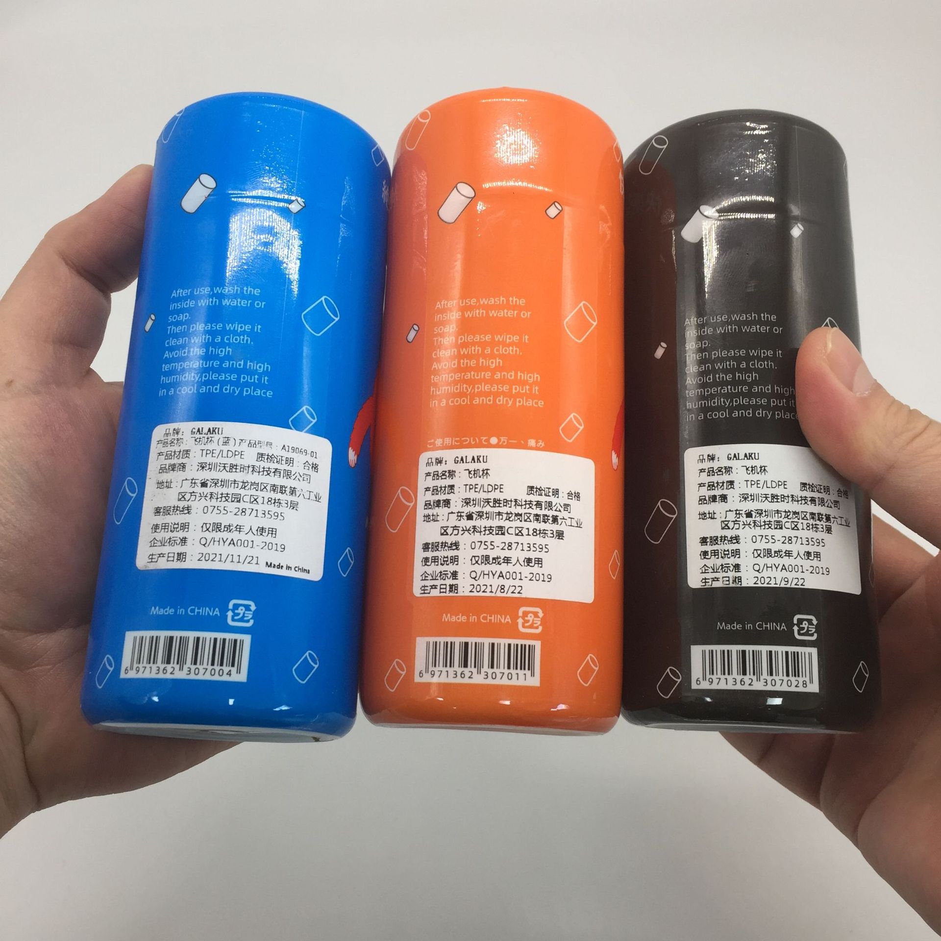 galaku怪兽手动飞机杯男用自慰软胶名器套撸锻炼情趣用品便携简约