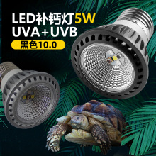 诺摩led乌龟全光谱三合一紫外线补钙灯uvb10.0晒背灯