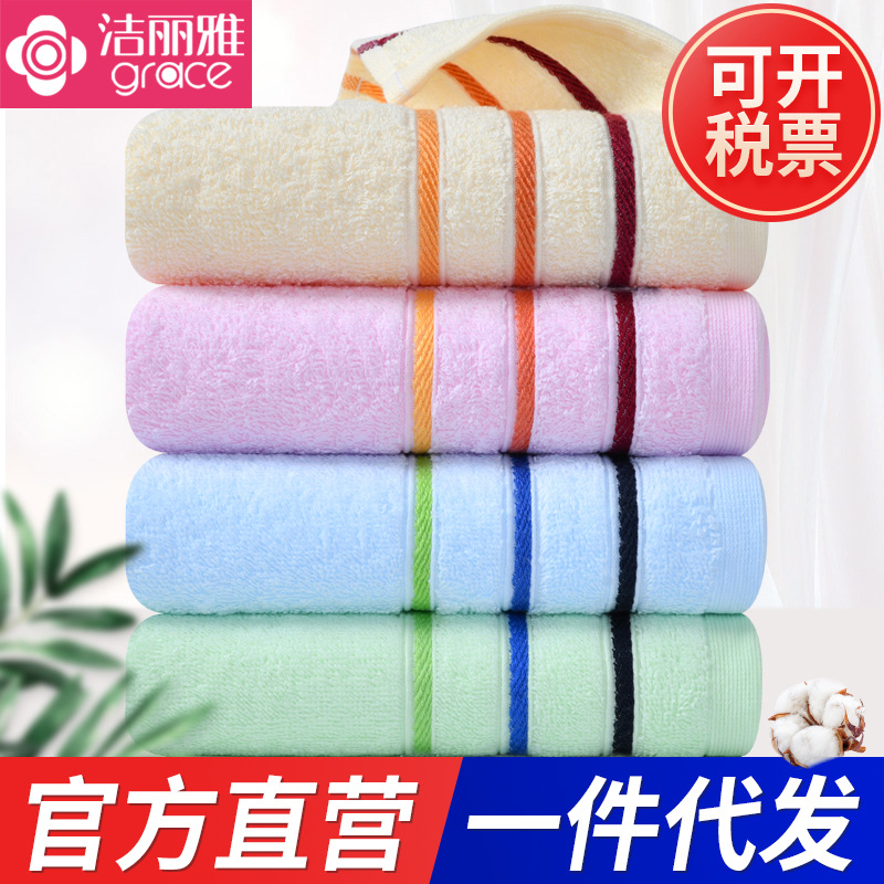 Grace Towel Cotton Wholesale Absorbent Pure Cotton Gift Box Independent Packaging Embroidery Logo Grace Wholesale Towels