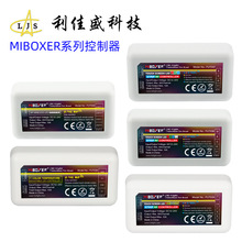 MIBOXER控制器 2.4g灯带分组控制器 milight智能无线调光接收模块