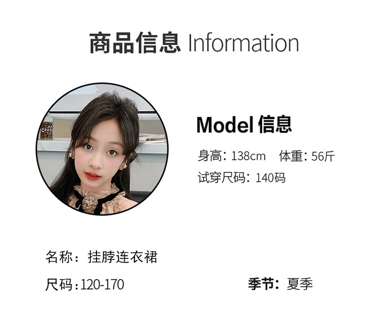 女童挂脖连衣裙夏季2024新款儿童女孩大童夏装洋气公主裙吊带裙子详情11