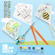 宝宝手持风筝初学者手绘画小孩子创意diy制作小学生卡通风筝风筝