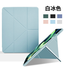 适用外贸Y变形金刚ipadpro苹果Air壳5/6迷你2/3外壳mini5保护套