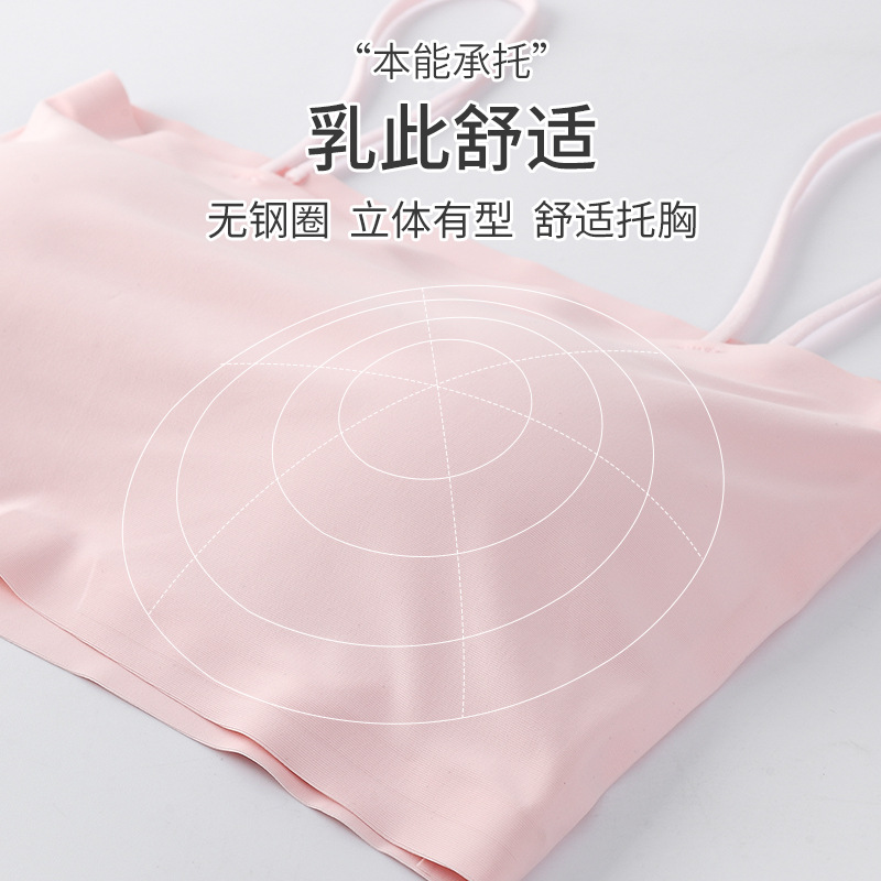 Seamless One-Piece Ice Silk Underwear Women's Easy Matching Sling Backless Crop-Top Bandeau Girl Student Sports Vest Bra