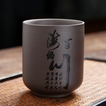 JI紫砂主人杯大号茶杯单个茶碗功夫茶具品茗杯陶瓷个人水杯茶盏刻