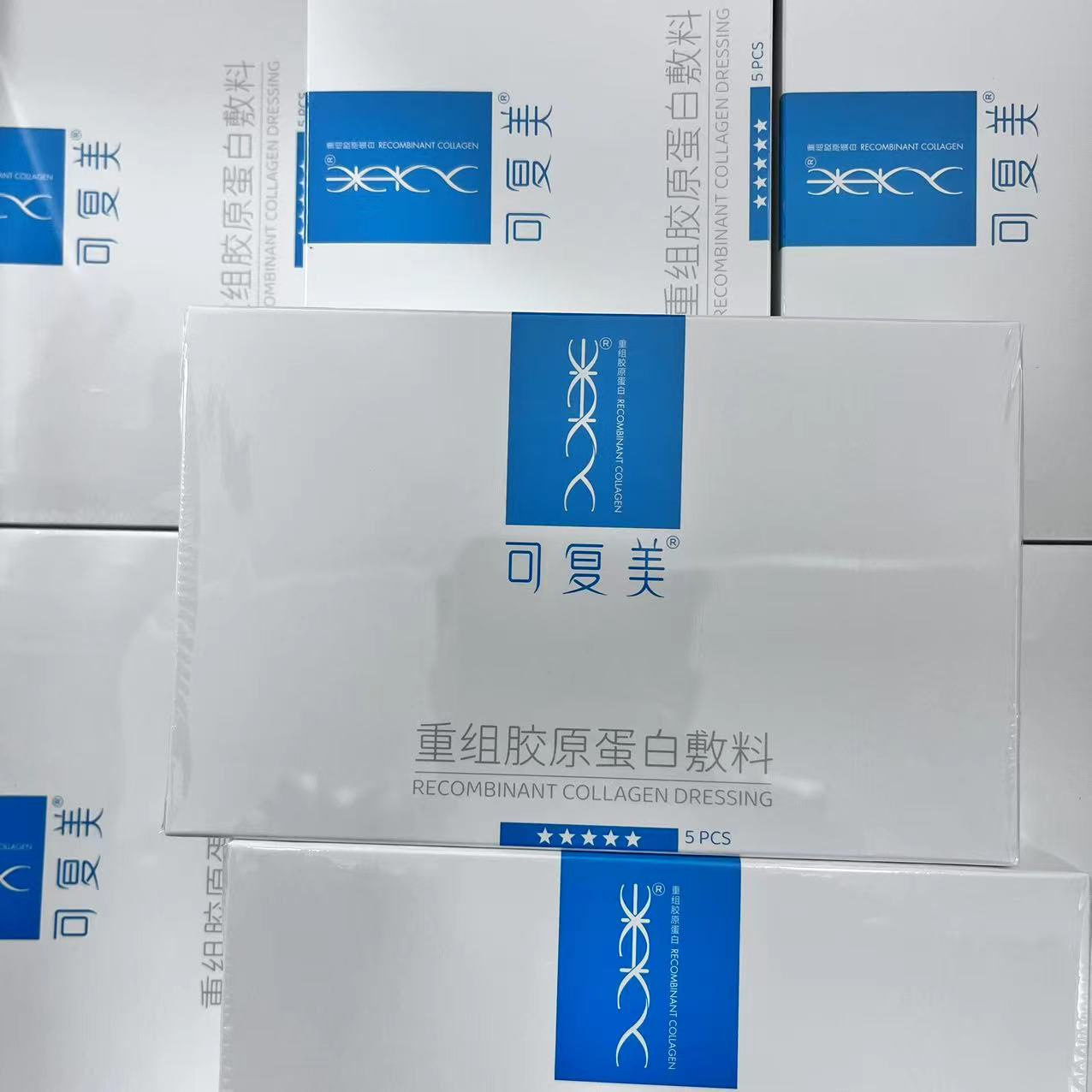 ke复美重组胶原蛋白缓解后修复敷面膜冷贴一件代发5片-阿里巴巴