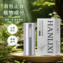 埃及绿色美肤膏dermovate药膏皮肤湿疹止痒去根专用治疗皮炎皮痒