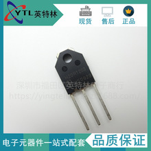 H20R1203 电磁炉功率管IGBT镜面三极管20A/1200V 大功率 TO-247