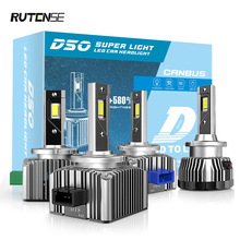 RUTENSE新款D系列D50汽车led大灯D1S D2S D3S D8S全解码led前照灯