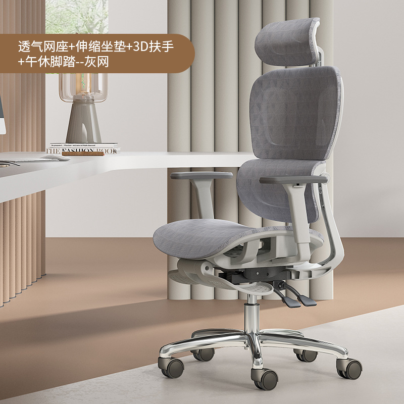 office chair ergonomic chair home boss computer chair comfortable long-sitting learning backrest gaming chair chair lift