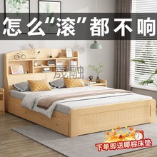 Ss实木床现代简约1.8米双人床柜一体家用主卧1.2儿童床带书架储物