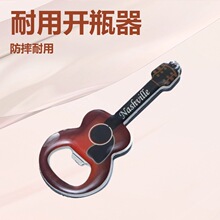 吉它开瓶器钥匙扣 塑料啤酒开瓶器起瓶器饮料拧盖器批发