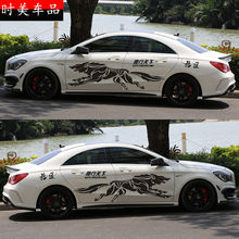 17-19款雪佛兰探界者拉花腰线装饰彩条探界者改装配件外观车贴纸