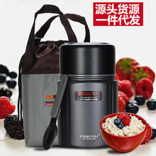 品家家品不锈钢焖烧壶便携式户外保温饭桶粥壶汤壶750ml