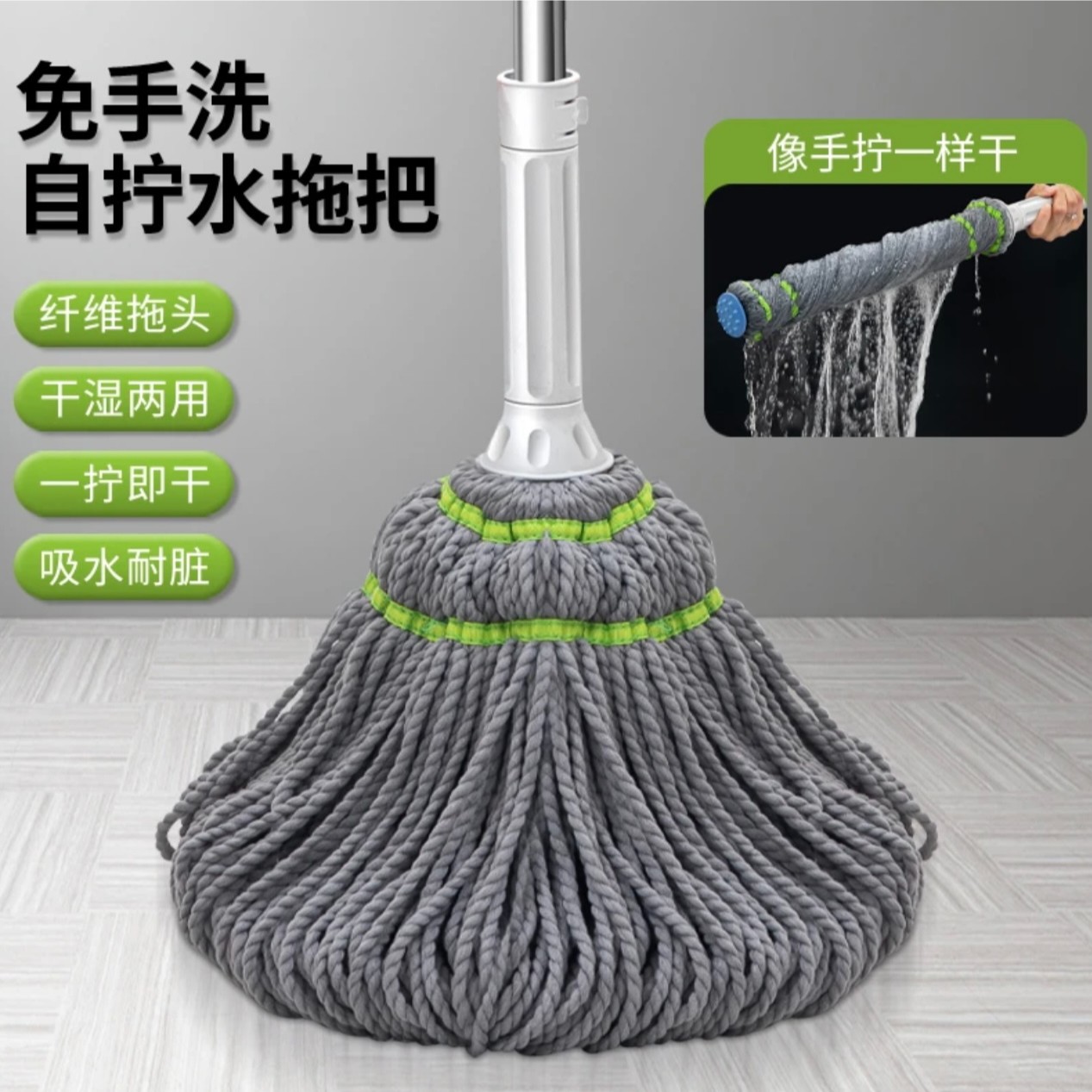 telescopic rod hand wash-free self-drying floor mop wet and dry household lazy mop cotton thread water sucking mop