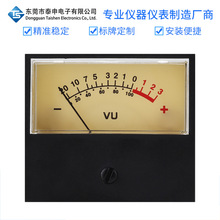 工厂直销高精度高品质胆机功放表头带背光小型直流电流表VU电平表