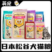 松谷狗粮猫粮8.2㎏鸭肉冻干益生菌室内幼猫犬粮幼犬奶糕粮9㎏泌尿