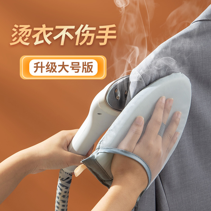 迷你手持熨衣板熨烫手套挂熨衣服垫板熨斗防烫布小型挂烫机-阿里巴巴