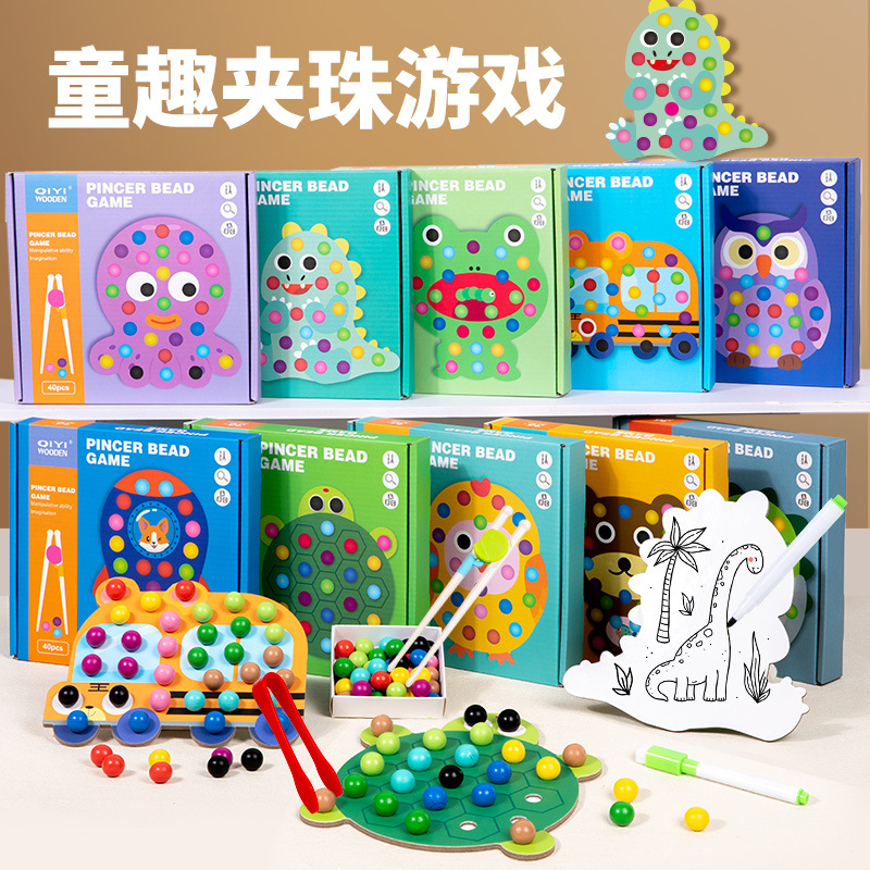 Cross-Border New Animal Traffic Beads Painting Game Children's Educational Early Education Hand-Eye Coordination Training Wooden Toys