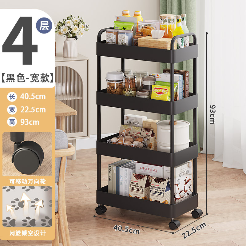 Trolley Floor Multi-Layer Kitchen Mobile Storage Rack Dormitory Bedside Snack Shelf Bathroom Bathroom Storage Rack