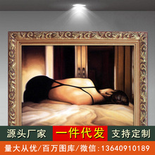 卧室床头装饰画欧式壁画客厅餐厅玄关挂画美女墙画风景有框画油画