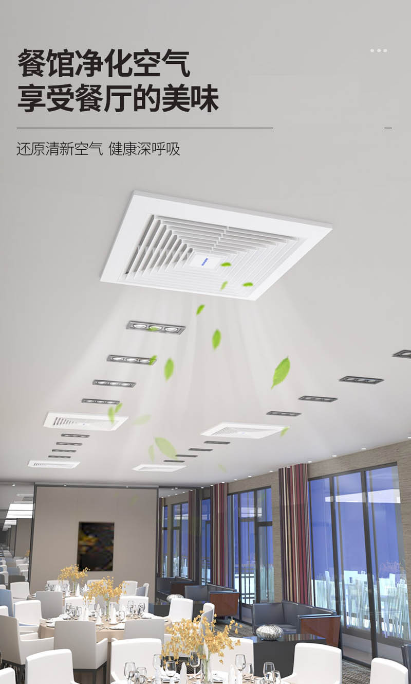 吊顶工程600*600换气扇工程款排风扇石膏板吊顶集成吊顶强排风扇