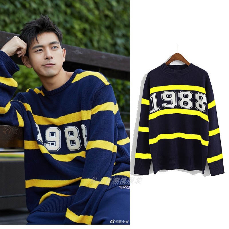 李现同款配大衣的内搭毛衣1988韩商言秋冬衣服男士条纹针织衫外套