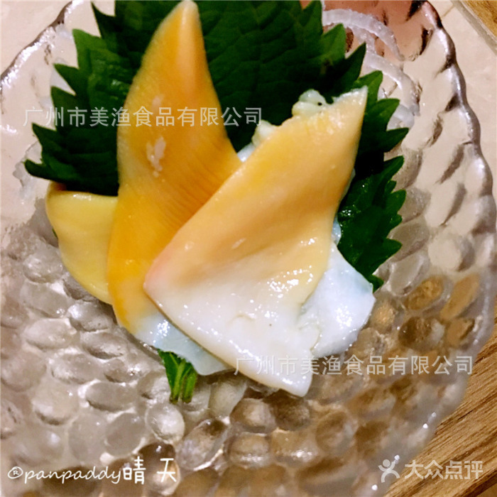 加拿大黄金贝北极贝刺身日式料理即食贝黄色北极贝贝sss码10kg/件