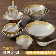 日式拉面碗仿瓷碗密胺大碗例汤碗商用麻辣烫防摔塑料面馆专用碗