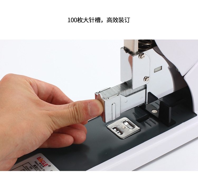 益而高935重型订书机加厚加长可订210页大订书器省力加厚层书机
