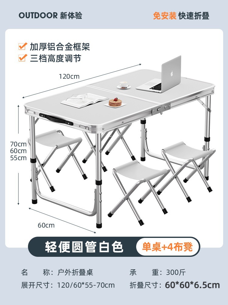 Aluminum Alloy Folding Table Outdoor Night Market Stall Push Portable Folding Table Simple Small Table Folding Dining Table and Chair