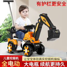 大号儿童电动挖掘机挖土机可坐可骑玩具车四轮车工程车滑行挖挖机