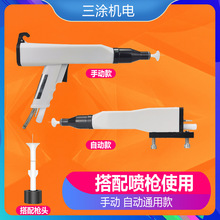 19T3批发KCI电极座 静电喷头 配件放电针 喷塑机喷涂机 喷粉 导电