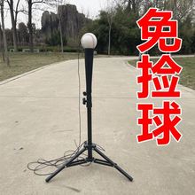 棒球单人训练器棒球打击座折叠便携儿童成人练习支架垒球T座T架子