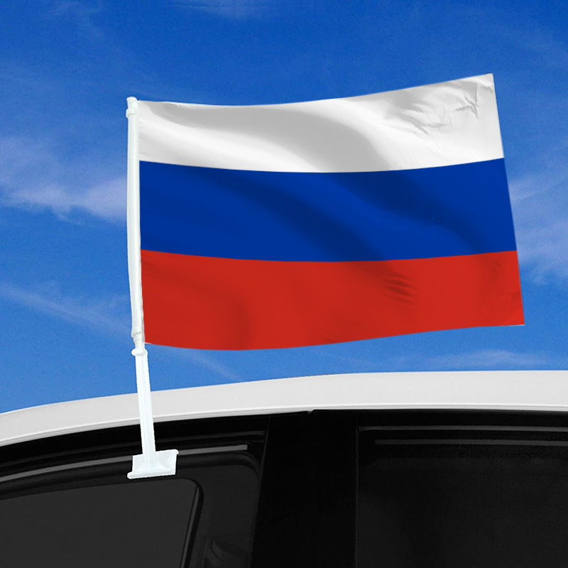 俄罗斯 国旗 车旗 车窗旗 汽车旗(含旗杆)-阿里巴巴