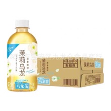 批发三得清香微甜茉莉乌龙茶饮料花茶饮品350ml一箱24瓶