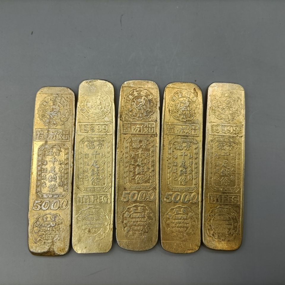 大清金库处理收藏金条实心黄铜鎏金老货仿古瓷器古玩古董捡漏