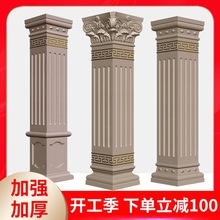 罗马柱模具欧式建筑用外墙装饰别墅大门水泥方柱子四方形模型方柱