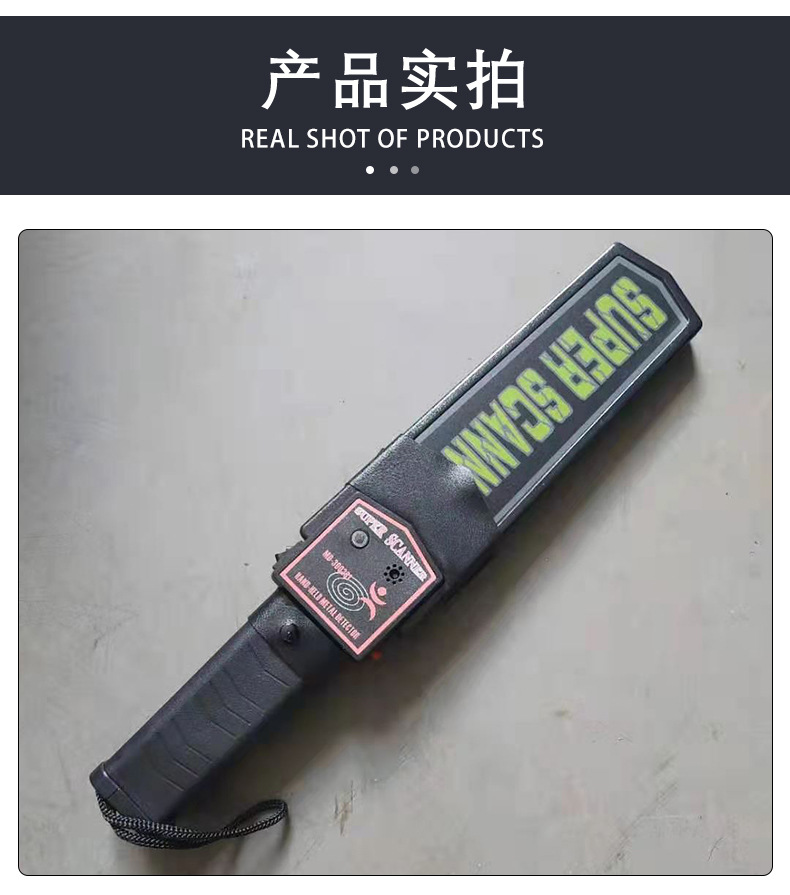 学校考场高灵敏度手持金属探测器金属探测仪手探