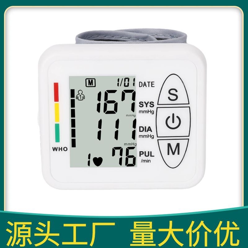 Sphygmomanometer New Wrist Digital Sphygmomanometer Household Automatic Wrist Blood Pressure Measuring Instrument Admeasuring Apparatus