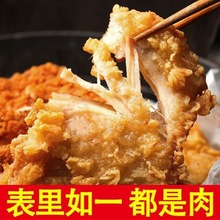 20片大鸡排鸡胸肉自热炸鸡货油炸半成品早餐汉堡食材小吃食品批发