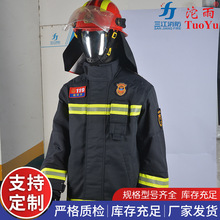 消防员灭火指挥服 轻便透气耐磨消防员防护服 分体式消防救援服