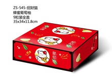 【仅空盒】红色招财猫蜂蜜葡萄柚全盖包装盒水果礼盒手提纸箱子