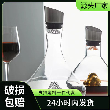 瀑布式红酒醒酒器无铅金山奢华高档玻璃葡萄酒倒酒存酒分酒壶带盖