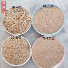 喷砂除锈石英砂10-20目 水处理过滤水石英砂滤料