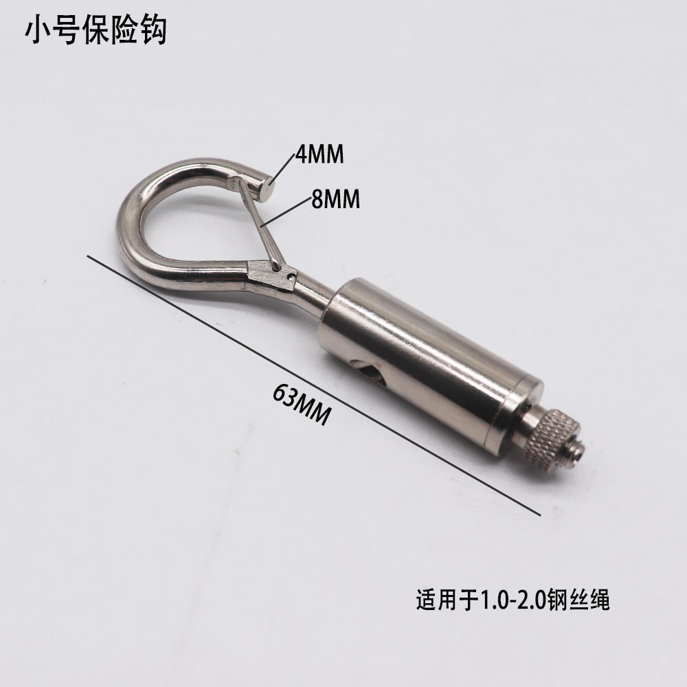 保险钩卡线器锁线器问号钩钢丝绳卡钩吊扣卡扣广告牌吊码挂画器